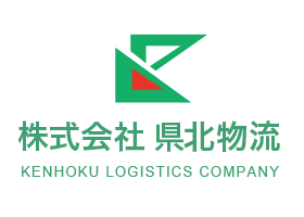 新潟県で運送会社をお探しなら新発田市の株式会社県北物流